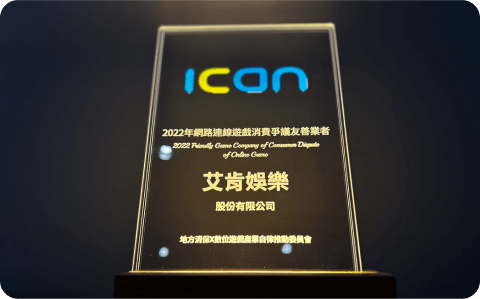 ican