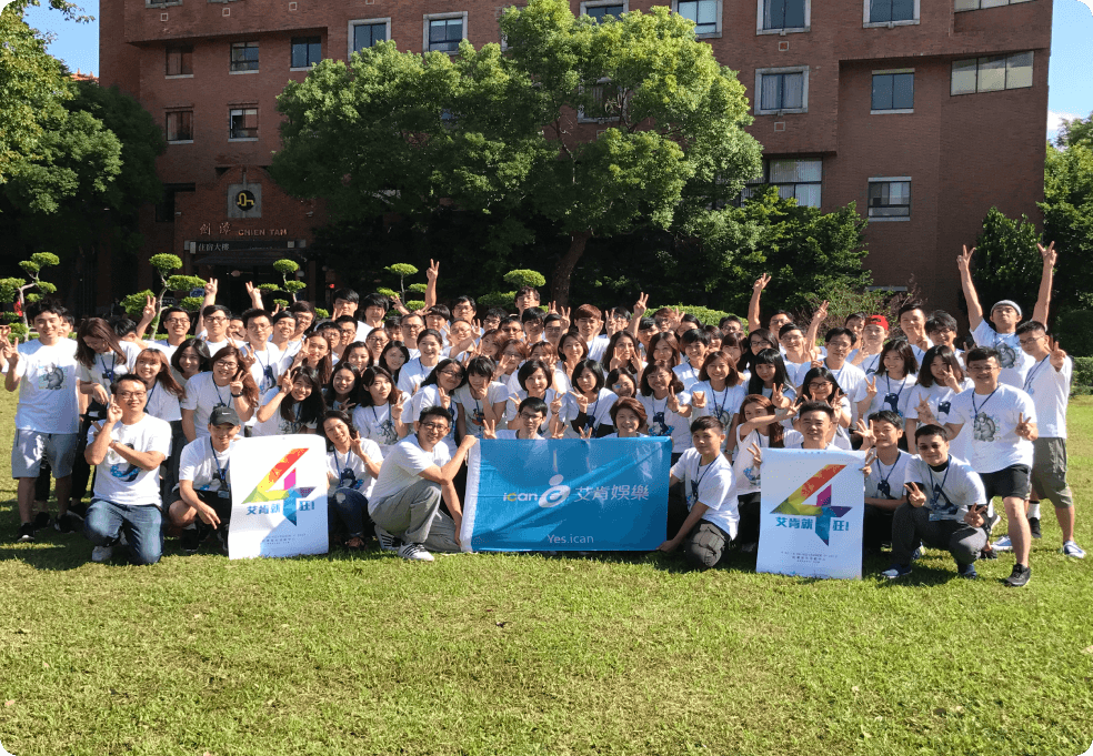 企業承諾