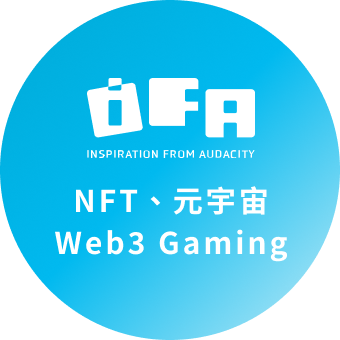 艾琺數位