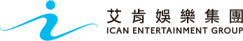 艾肯娛樂集團