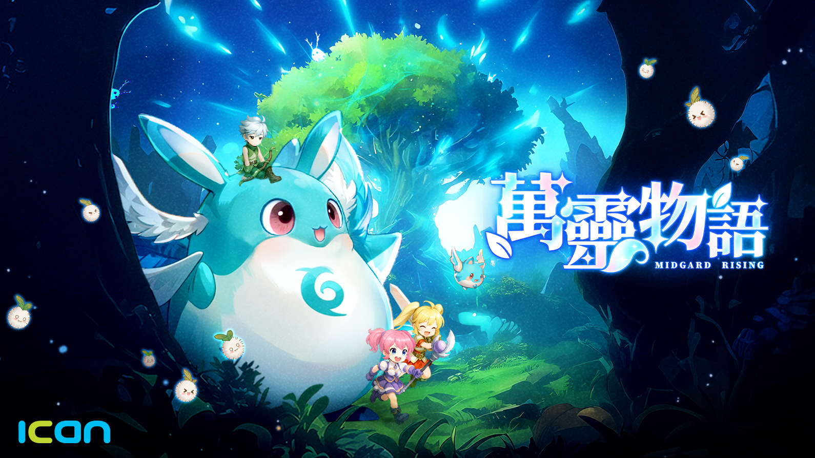 萬靈物語